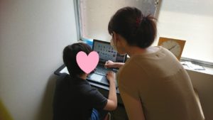 くさかのお家　８月パソコン教室